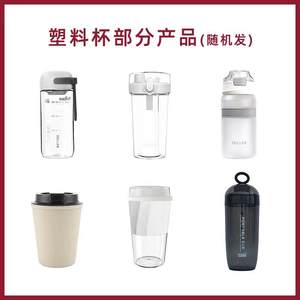 แก้วหลากหลายแบบ ถุงโชคดี แก้วตัวอย่าง ของขวัญสุ่ม พร้อมฝา หูจับ และช้อน สำหรับใช้ในชีวิตประจำวัน - Product Image 2