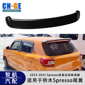 Suzuki Spresso Rear Spoiler Glossy <b>Black</b> ABS Ducktail <b>Trunk</b> Lip 2023 2024 2025 - Product Image 2
