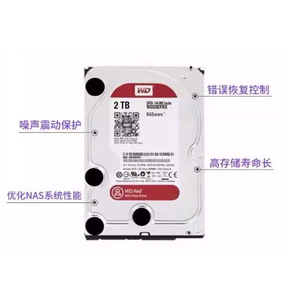 新品純正高品質卸売WD20EFRX最安値2TB大容量長寿命ハードドライブ - Product Image 6