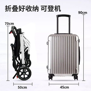 Silla de Ruedas Plegable Portátil Ligera Haojiakang HJK-W991S para Viajes de Personas Mayores y con Discapacidad - Product Image 3