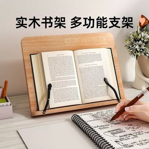 <span class=keywords><strong>Support</strong></span> de lecture en bambou sur mesure, réglable, pour bureau, <span class=keywords><strong>support</strong></span> de tablette pour étudiant - Product Image 4