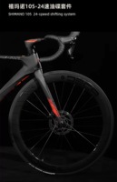 JAVA FEROCE J-F3 vélo de route en fibre de carbone freins hydrauliques vélo de course 24 vitesses