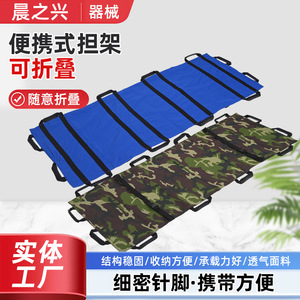 Colchoneta de rescate de emergencia engrosada Morning Rise Soft Stretcher, camuflaje azul y naranja, verde militar, equipo de supervivencia para el hogar - Product Image 5
