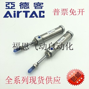 กระบอกลมขนาดเล็กแบบแอคชั่นเดียว Airtac รุ่น PtB PsB16X5 10 15 20 25 30R ตัวกระบอกทำจากเหล็ก - Product Image 4