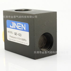 Válvula de Escape Rápido Jinen QE-03 0.15-0.8Mpa, Válvula Neumática de Tres Vías - Product Image 1