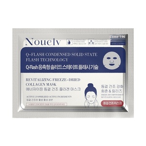 Oem nhãn hiệu riêng tất cả-trong-một đóng gói đông khô Collagen bản chất mặt nạ cho làm săn chắc chống nhăn cường độ cao hydrat hóa của khuôn mặt - Product Image 6