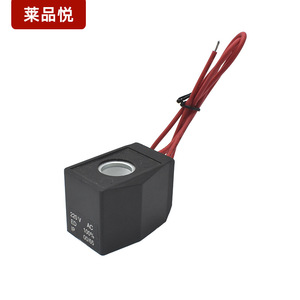 Bobine d'électrovanne AC220V DC24V pour le contrôle des vannes d'eau - Product Image 2