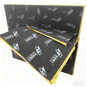 Tapis <span class=keywords><strong>insonorisant</strong></span> 3 en 1 pour voiture, caoutchouc butyle, feuille d'aluminium, mousse multicouche, réduction du bruit audio, isolation thermique pour <span class=keywords><strong>automobile</strong></span> - Product Image 1