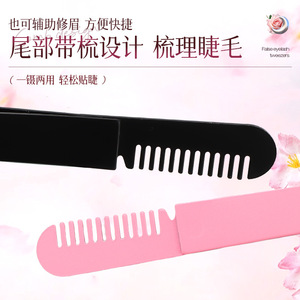 Cross-border eyebrow tweezers, false eyelash extension aid, eyelash curler, beauty tool, seahorse <b>clip</b> with comb, eyelash - Product Image 3