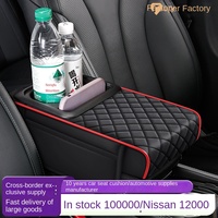HH F11 2025 nouvel accessoire universel de siège de voiture coussin de boîte d'accoudoir en cuir respirant avec repose-coude Booster organisateurs de voiture