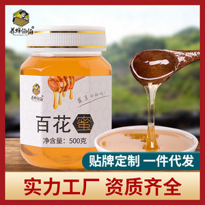 <span class=keywords><strong>Miel</strong></span> de fleurs sauvages en gros, 100% <span class=keywords><strong>pur</strong></span>, brut, polyflora, de montagne et de forêt, qualité supérieure, apiculture, Uncle T, en conserve - Product Image 2