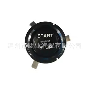 Botón de Encendido Jaguar C2D59751 para Interruptor de Arranque y Parada del Motor 2014-2019 - Product Image 2