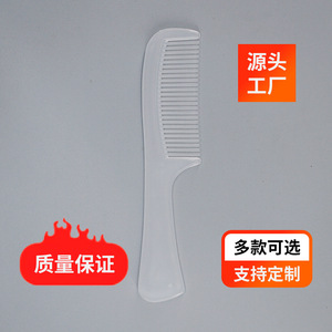 Disposable Plastic Comb For Hotel Guestroom Use With Custom Logo Option FLC-13XD 8g Lightweight Rectangle Shape - Product Image 3