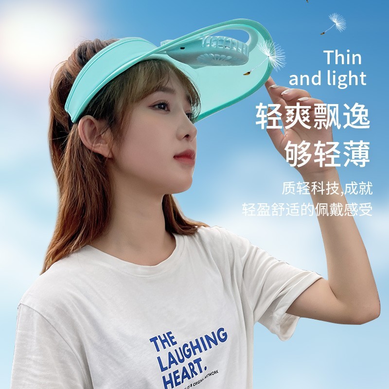 Charging fan cap sky blue -2