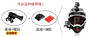 Support de fixation incurvé 3-en-1 pour caméra d'action avec autocollant adhésif et boucle à dégagement rapide, support de base pour GoPro Hero 13 12 11 10 9 Insta360 - Product Image 6