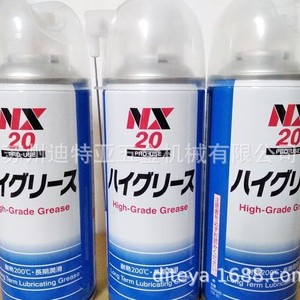 จาระบีเกรดสูง Nx20 Nlgi 2 สำหรับหล่อลื่นเครื่องจักรอุตสาหกรรมระยะยาว - Product Image 3