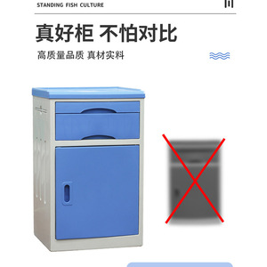 Hospital Cabinet <b>Plastic</b> Top Durable Bedside <b>Table</b> For Adults And Elderly Bedroom Use - Product Image 1