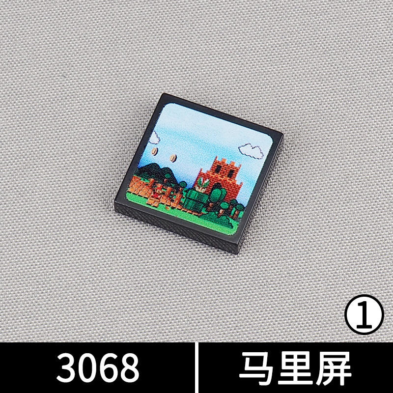 YP17-1 (écran Mali)