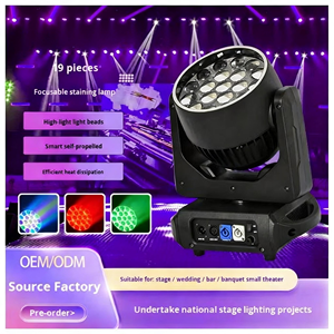 Светодиодный прожектор 4-в-1 с регулируемым фокусом, 19 режимов, для создания атмосферы, IP65, для свадеб, баров, выступлений, сценического освещения, RGB - Product Image 3