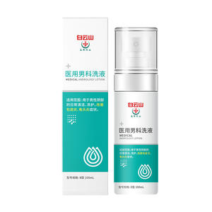 Loción Médica Andrológica Baishan 100mL Para la Higiene Masculina, Cuidado de la Balanitis y Postitida, Spray - Product Image 1