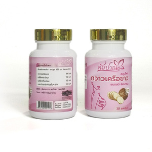Capsules de fibres alimentaires de racine de Kudzu blanche thaïlandaise pour le bien-être féminin, soin du corps pour femmes, 30 capsules, flacon. - Product Image 2