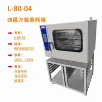 Horno Combinado de Vapor para Encimera, Mini Horno Combinado Rational de 6 Bandejas