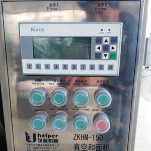 工業用水平50kg /100kg/200kg真空パン生地ミキサー - Product Image 4