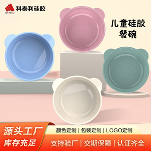 Panda Shaped Baby Feeding <b>Set</b> Silicone Suction Bowl With Compartments For 3-6 Year Olds Light Blue - Product Image 2