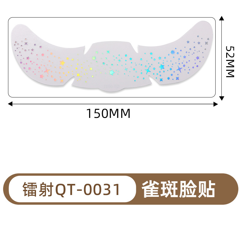 Qt-0031-hot laser-15052mm