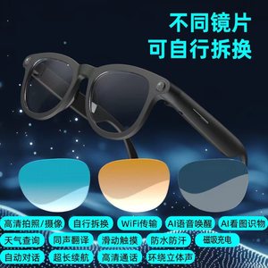 Gafas Inteligentes con IA, Cámara HD, Traducción en Tiempo Real, Auriculares Inalámbricos - Product Image 5