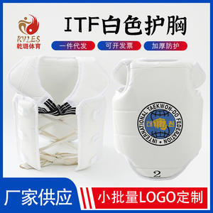 Protège-poitrine Itf Taekwondo en cuir PU, résistant à l'usure, équipement de protection sportive unisexe, rouge bleu double face - Product Image 5