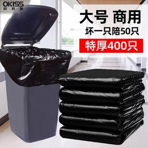 Thickened Black Trash Bags Xl Size High Capacity Durable Kitchen Use - Product Image 4