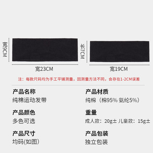 Yoga Headband For Women Double Layer Pure Cotton Breathable Sweatband Running Fitness Black - Product Image 4