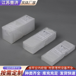 Puji Quartz Glass Cuvette 10mm High Transmittance For Spectrophotometer - Product Image 2