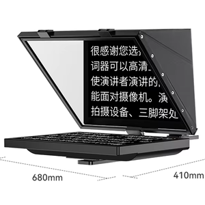 Trasmissione fotocamera teleprompter per le notizie di trasmissione 19 pollici ad alta luminosità - Product Image 1