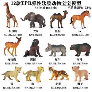 Modelo 3D <span class=keywords><strong>de</strong></span> Animales <span class=keywords><strong>de</strong></span> Simulación, Juguete <span class=keywords><strong>de</strong></span> Plástico Sólido <span class=keywords><strong>de</strong></span> Animales Salvajes como Jirafa, Elefante, Leopardo, Dinosaurio y Zorro, Estatua Artesanal Personalizada para Decoración del Hogar - Product Image 5