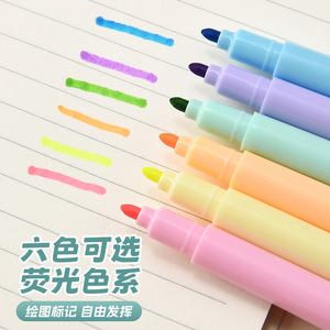 Marcadores Fluorescentes de Doble Punta XH, Color Caramelo, 6 Colores, para Escribir en el Diario y Tomar Notas - Product Image 1