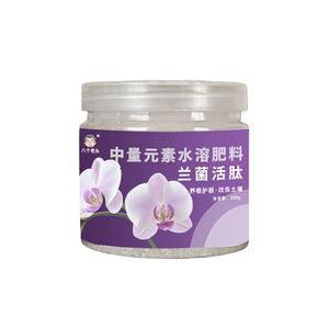 Engrais soluble dans l'eau pour orchidées, granulés moyens à libération lente, 200g, pour Phalaenopsis et Clivia - Product Image 5
