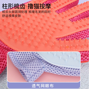 ถุงมืออาบน้ำสัตว์เลี้ยงพร้อมขนแปรงนวดสำหรับกรูมมิ่งสุนัข สีฟ้าและสีแดงกุหลาบ - Product Image 1