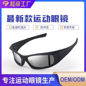 Jie Polly Cycling Sunglasses <b>Full</b> Rim Spherical Lens TR90 Frame Polycarbonate UV Protection Anti <b>Slip</b> Men Outdoor Sport - Product Image 4