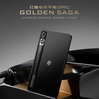 Tablette Nubia Redmagic 3 Pro Golden Saga édition limitée avec ROM globale, processeur Snapdragon 8 Elite, écran 9,06 pouces 165 Hz, batterie 8200 mAh, tablette de jeu