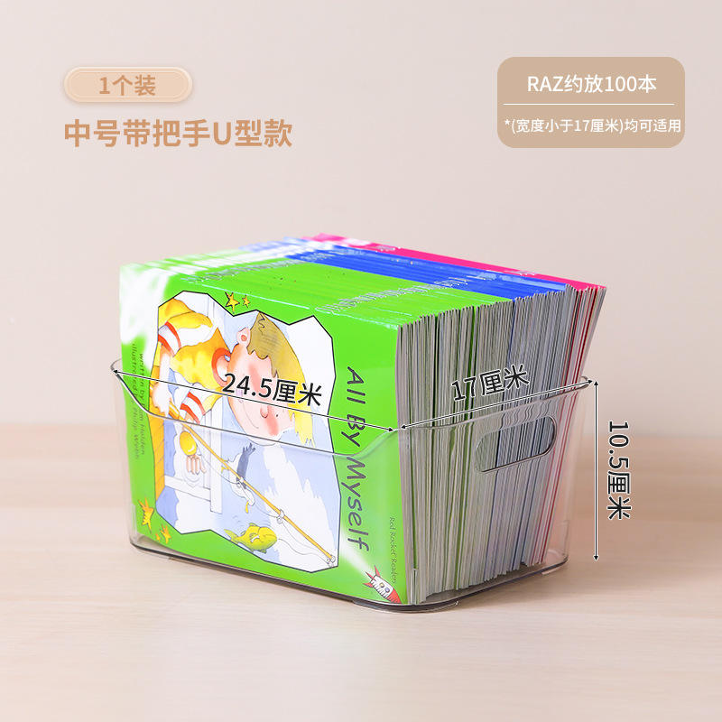 H-9118 Boîte de rangement à dessus plat (grande)