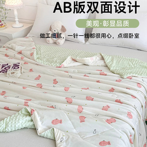 Cooling Ice Silk Summer <b>Quilt</b> 150x200cm <b>Single</b> Thin Style For Dormitory Use Machine Washable Printed Design - Product Image 3