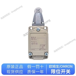 Interruptor de Límite Original WLD28-N SPDT 24V 1A para Control Industrial, Hecho en China - Product Image 2
