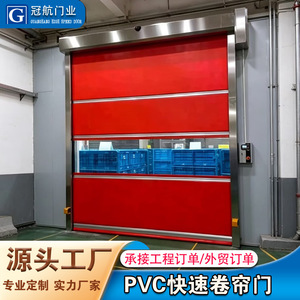 ประตูม้วนความเร็วสูง Crown Aviation แบบ PVC พร้อมเซ็นเซอร์อัตโนมัติสำหรับโรงงานอุตสาหกรรม ขนาด 6500x6500 มม. ติดตั้งครบชุด - Product Image 3