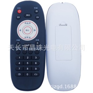 คริสตัลลูกปัดรีโมทคอนโทรล YK-01052 สำหรับเลฮัวแอลซีดีทีวี 32S550 40S550 42S550 32S500 32S600 - Product Image 5