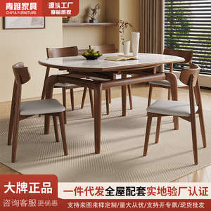 <b>Dining</b> <b>Table</b> And Chair <b>Set</b> 6 Piece <b>Round</b> Marble Top Convertible <b>For</b> <b>Dining</b> Room - Product Image 4