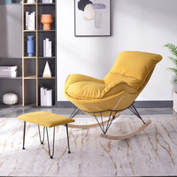 Fauteuil à bascule moderne pour la maison, la salle à manger, le bar et la chambre, en cuir et bois, style pouf en tissu, design de loisirs, produit en métal