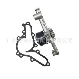 Water Pump 1300A055 1300A182 For Mitsubishi Outlander Pajero 6B31 Engine Replacement Part - Product Image 5