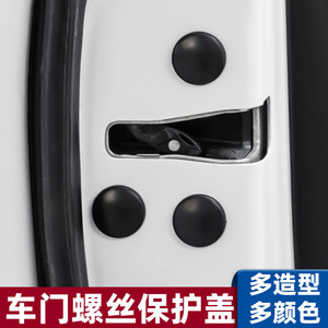 <b>Car</b> <b>Door</b> Screw <b>Protectors</b> Black ABS Clip On Type Rust Proof Bolt Covers For Vehicle Side Minimalist Design Easy Installation - Product Image 3
